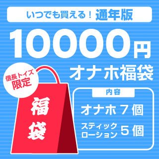 実際に試した親バレしないオナホールの買い方【学生向け】クレカ不要 - アダルトVRの歩き方