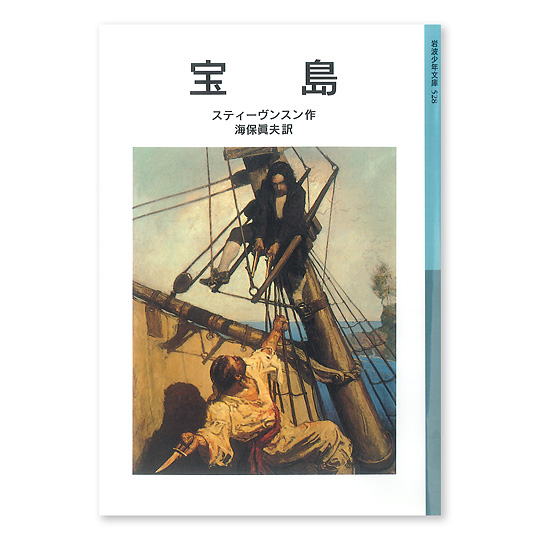 宝島２４ 赤羽店（北区/漫画喫茶・インターネットカフェ）の電話番号・住所・地図｜マピオン電話帳