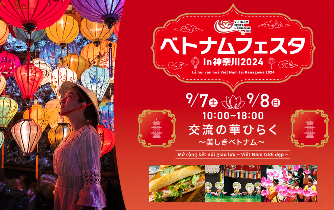 2024年2月15日(木)-3月17日(日)、神奈川県川崎市の「ラ チッタデッラ」含む川崎駅前9商業施設で『MIMOSA  FESTA（ミモザフェスタ）2024』（主催：株式会社チッタ