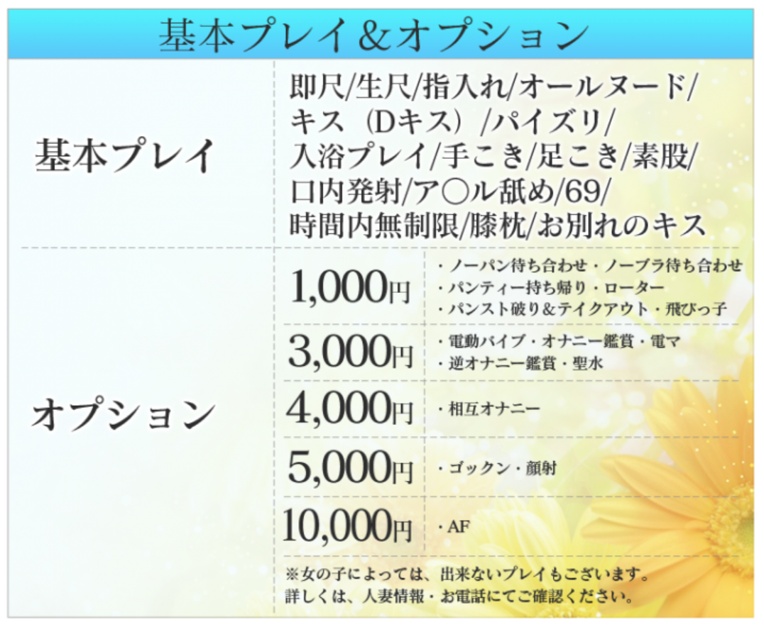 おすすめのとびっこ人気比較ランキング！【たまご型も】 – モノナビ –