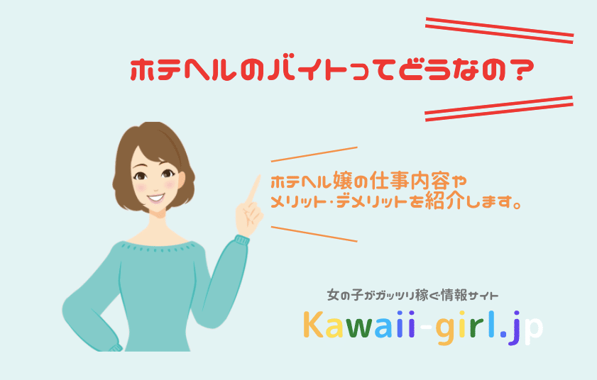 ホテルフロントの仕事を目指したい！仕事内容 や向いている人の特徴を解説｜駿台観光＆外語ビジネスカレッジ大阪（現校名：駿台観光＆外語ビジネス専門学校2025年4月校名変更予定）＜公式＞