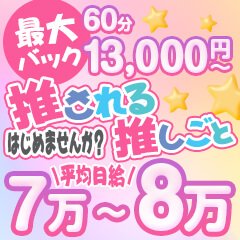 ひびき【元Gstyle】（21） クリスタル京都 南町(京都グループ）（川崎ソープ/南町）｜風俗じゃぱん