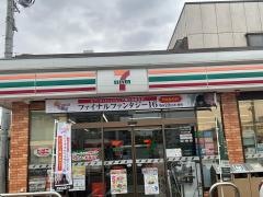 新松戸駅徒歩9分のラーメン店 金色卵麺を初訪問！ 特製味噌ら～めんをおいしくいただく！ 金色（こんじき）に輝く縮れ麺にうっとり！