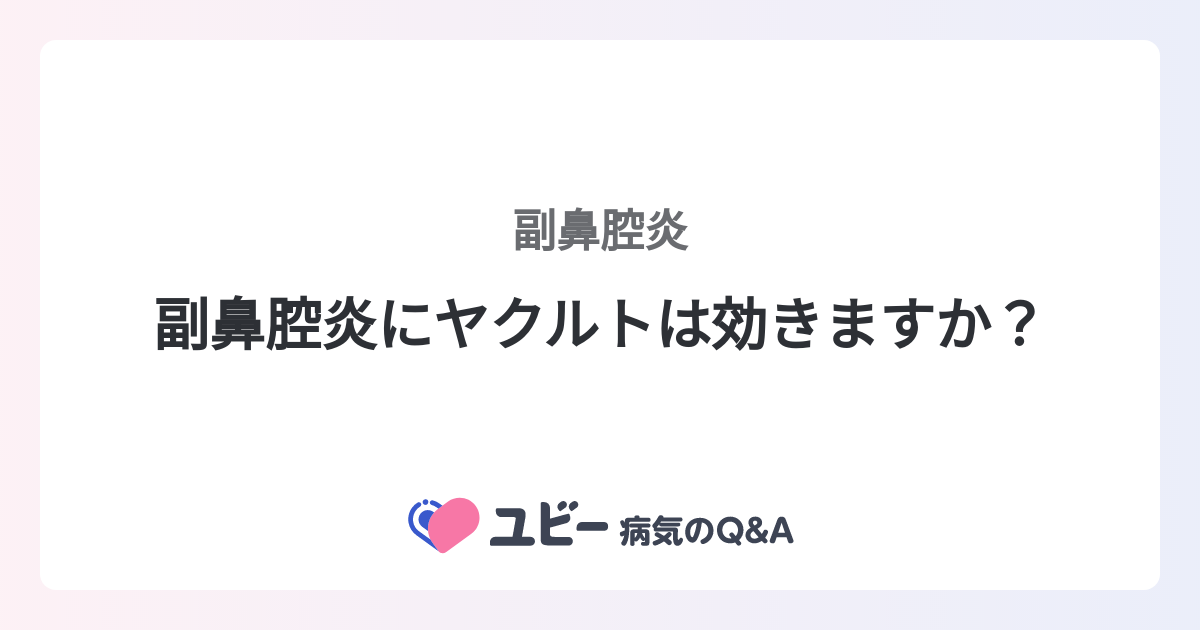 伝えたい！ヤクルトの力！『乳酸菌 シロタ株』の効果効能を改めて学ぼう。｜フレッセイジャーナル