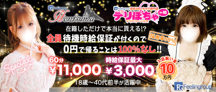 2023年「東京のセクキャバ」全まとめ！都内のおっぱぶ街を遊び尽した矢口がご紹介します | 矢口com