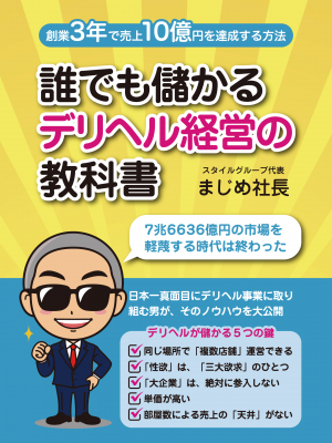 滋賀 フォーナイン 黒木レミ」日本3大ソープの貴重な登楼レポ！男なら1度は足を運びたい桃源郷！格式と敷居が高いソープの中身とは一体！その貴重な内容とは