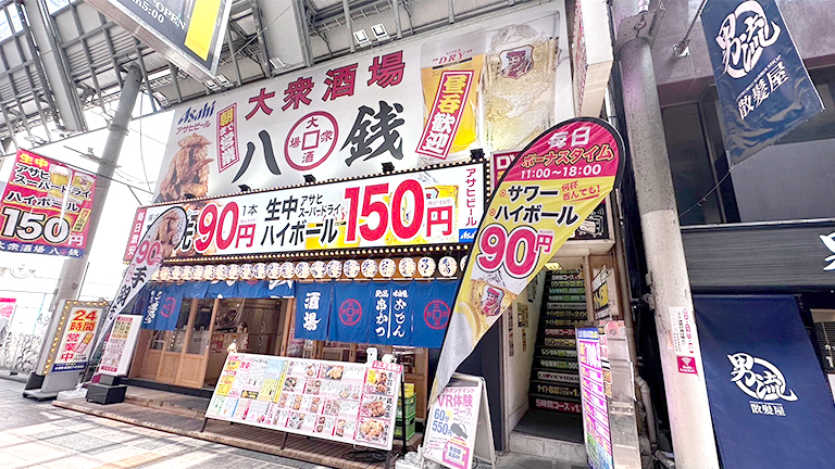 阪急東通商店街周辺でおすすめの美味しい居酒屋をご紹介！ | 食べログ