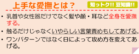 ヤリチンが解説】女性が乳首だけでイク本当に気持ちいい愛撫4選！ちくびしゅごいと言わせよう！ | Trip-Partner[トリップパートナー]