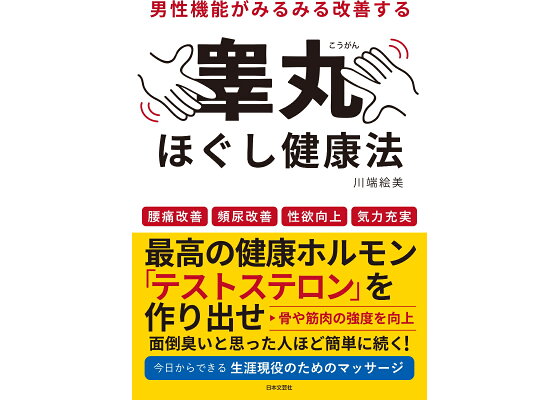 料金システム | 新潟アロマラフィネ