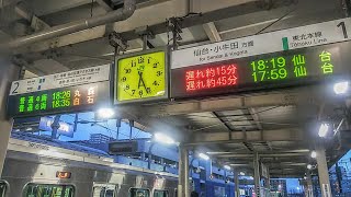 写真集「北仙台駅」geocities閉鎖に伴い移行中です。: フル免許保持者YouTuber「あきちば」による毎日の記録！