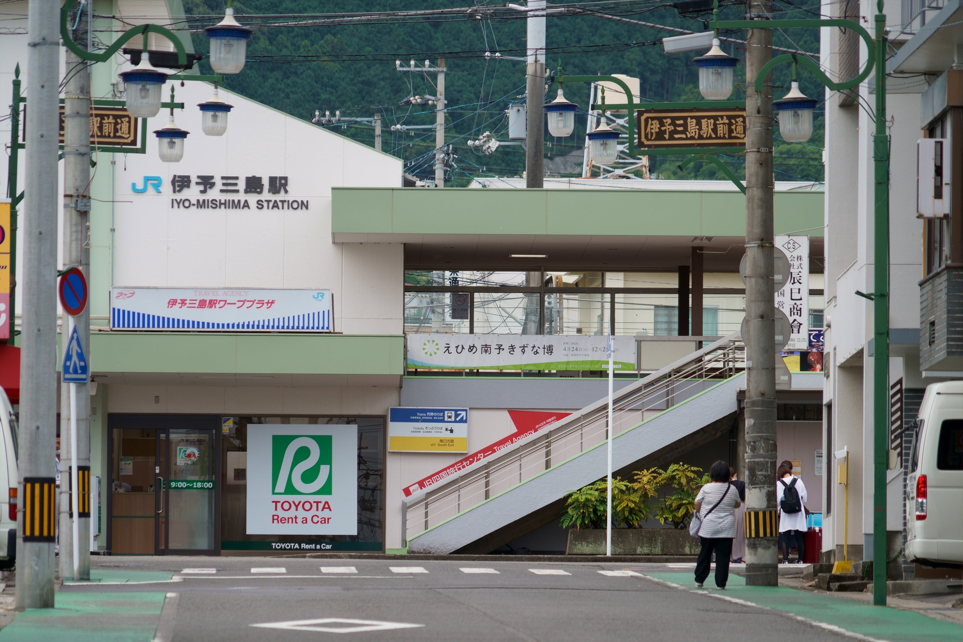 JR伊予三島駅から三角寺まで歩いてみよう。その1。 | master082オフィシャルブログ