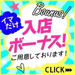 こすも♡T・E♡」ももいろえっぐ - 金沢/エステ・アロマ｜シティヘブンネット