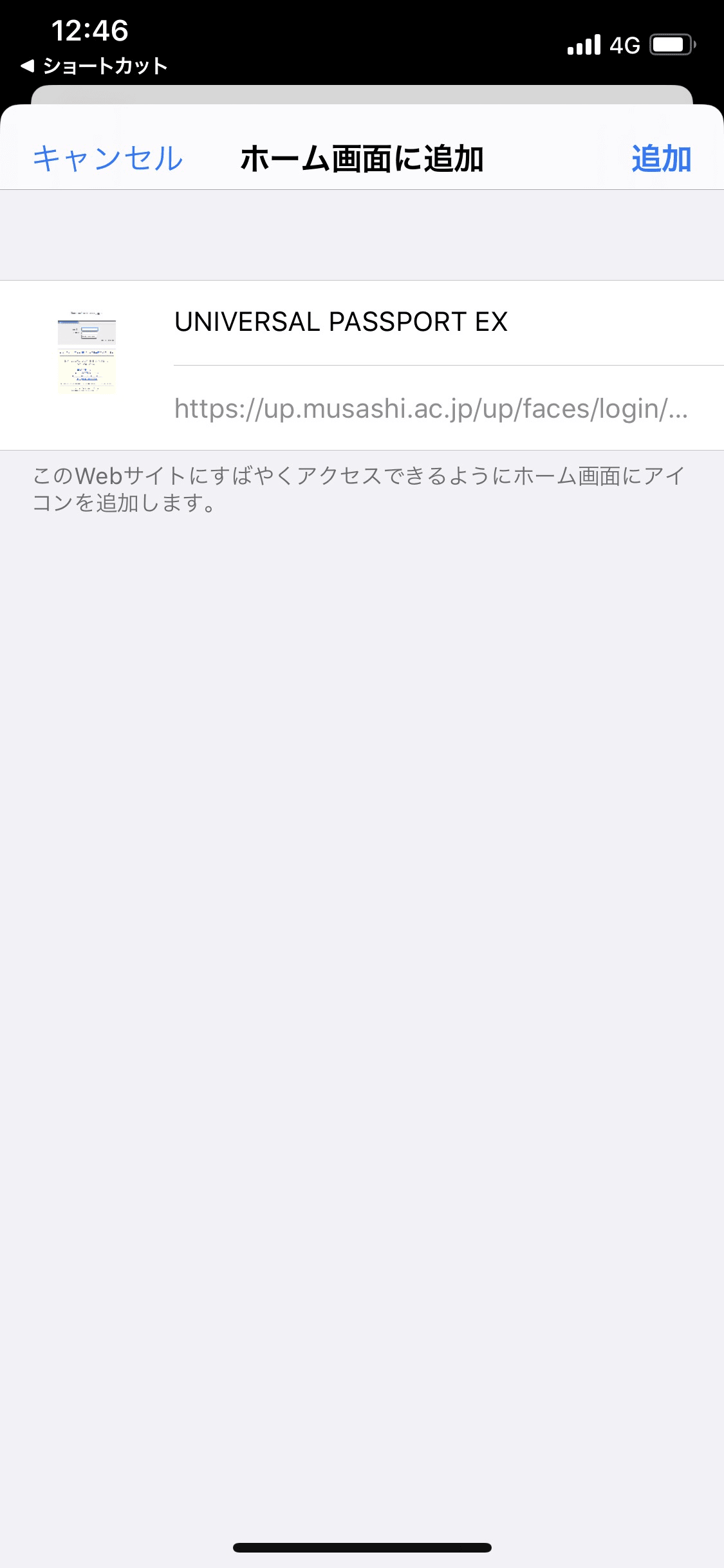 結果【45期（5年生）】 – 国立スリーエス