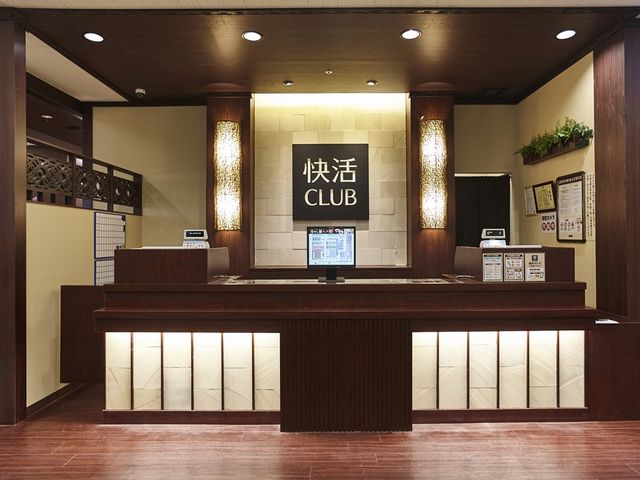 快活CLUB 板付店 - Fukuoka,