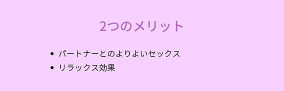 医師監修】妊娠中の性行為の頻度はどれくらい？毎日してもいいの？安全な方法や赤ちゃんへの影響も解説！ | トモニテ