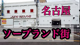 体験談】名古屋ソープ「インペリアル福岡」はNS/NN可？口コミや料金・おすすめ嬢を公開 | Mr.Jのエンタメブログ