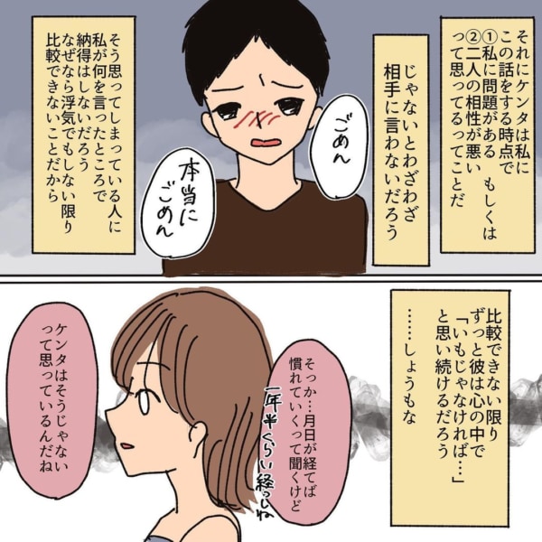 セックスが痛い」「気持ちよくない」原因は腟の乾燥？セックスの痛みや不快を解消する方法」の画像/動画一覧(3枚目) | ヨガジャーナルオンライン