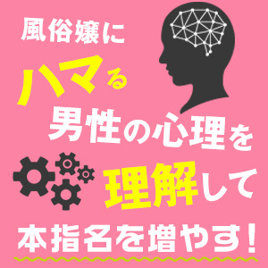 お金を払って優しさを、買う」…失恋女子が女風沼にハマる新連載『セラピの彼女 女性用風俗から始まる関係』がマンガよもんがにて本日4月12日（水）より配信開始！  |