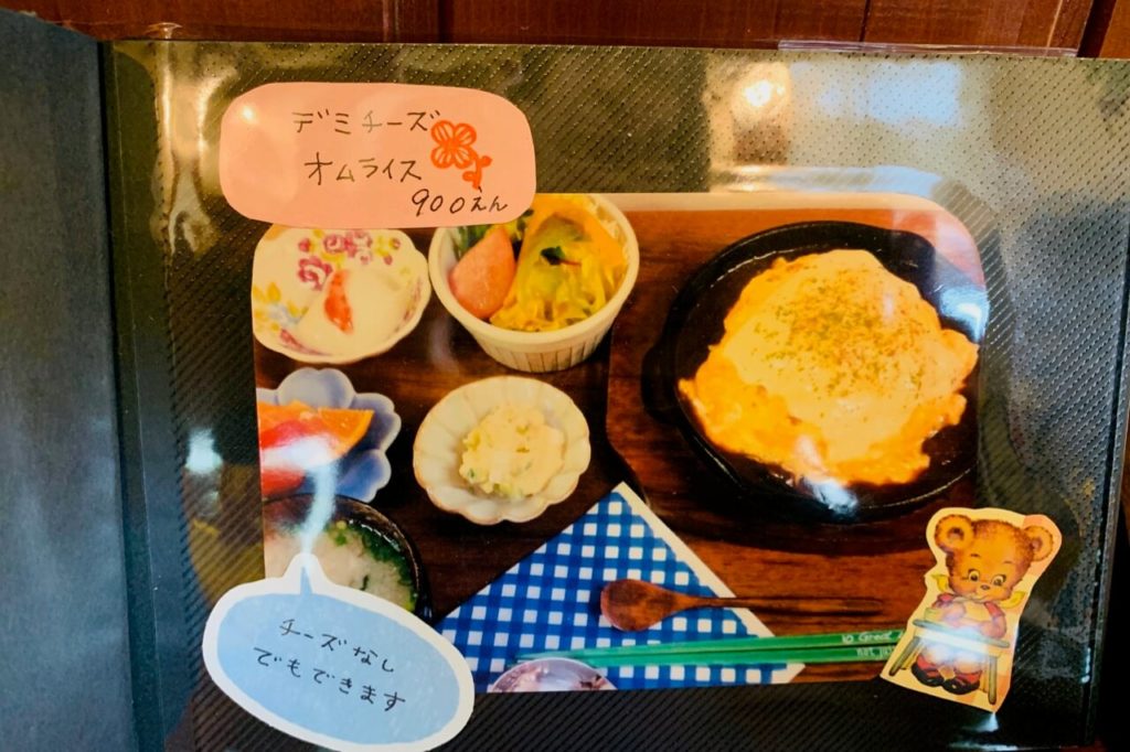 カフェゆらら】山の麓にあるお洒落なカフェレストラン | 岐阜やおグルメ