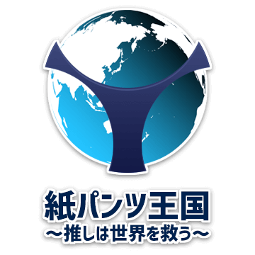 意外と安全な街？谷町九丁目おすすめメンズエステ店3選！【エステ図鑑大阪】