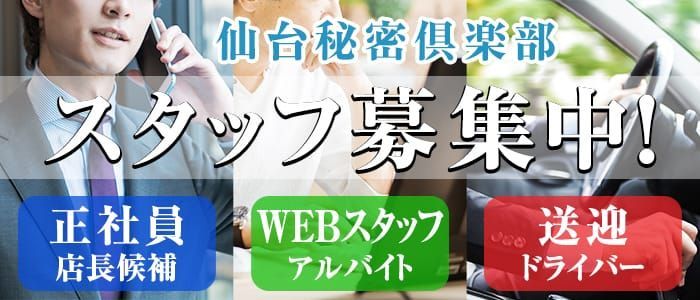 「従業員619人のうち286人が女性」南三陸ホテル観洋など経営“阿部長商店”が女性活躍企業「えるぼし」に認定　宮城・気仙沼市