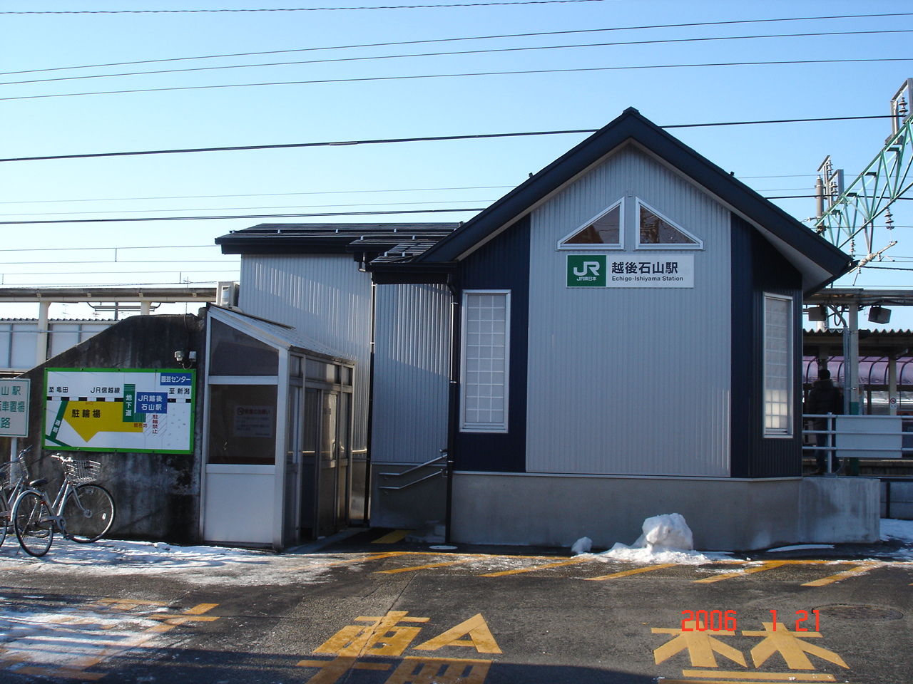 信越線・越後石山駅－さいきの駅舎訪問