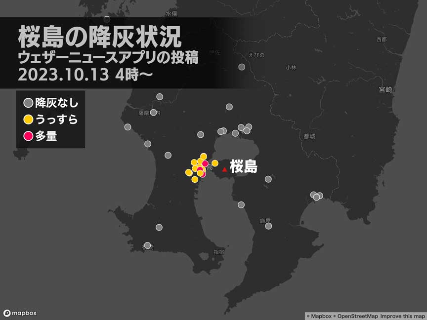 MBC南日本放送｜ふるさとたっぷり鹿児島の今をお伝えします