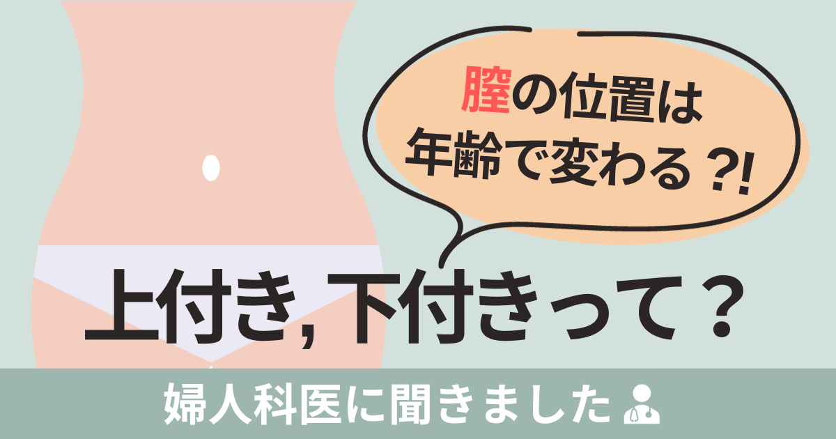 セックスが痛いのはなぜ？その対策と予防や痛みが出る原因を徹底解説 | コラム一覧｜