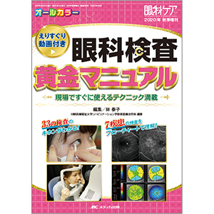 お歳暮 ギフト カタログギフト 日本もの・がたり 日本ものがたり