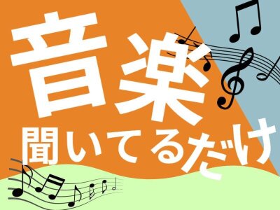 コストコ（COSTCO）のバイトの仕事内容、口コミ評判、給料について