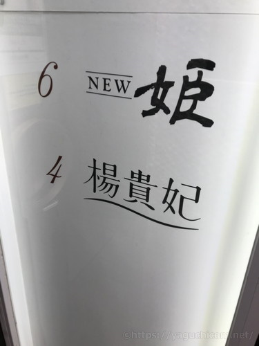 ソープでクンニはしないほうが良い？気になる疑問を完璧に解決！ - 風俗おすすめ人気店情報