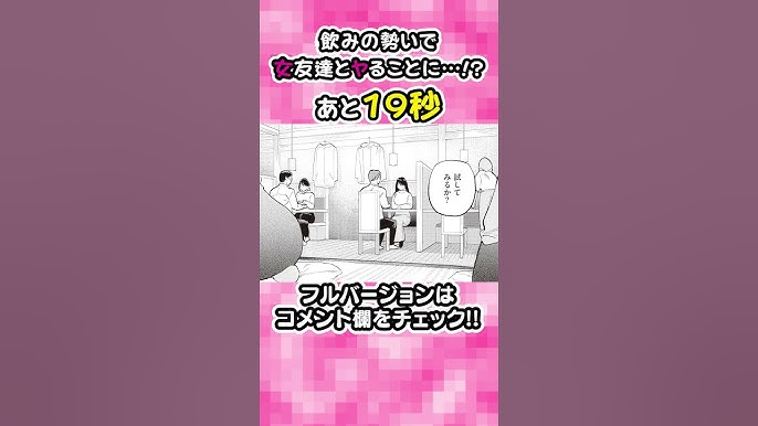 独蛾】めちゃくちゃエロいねこれ 全同級生見下してる勢いの女の子が好きな先生の前で見せる年相応の姿いい…【月吉ヒロキ】 -