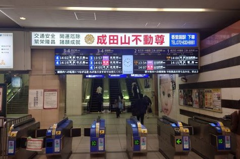 なにわの串かつ 串あれ (大阪市) の口コミ3件