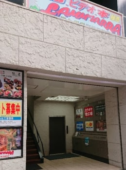 【体験レポ】町田のアダルトショップ3選！過激マル秘アイテムも！誰でも利用しやすいお店が勢揃い！ | Trip-Partner[トリップパートナー]