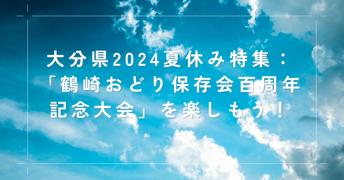 大分バス１２７７５ | 外元尚紀オフィシャルバスブログ「とのもとバスコレクション」