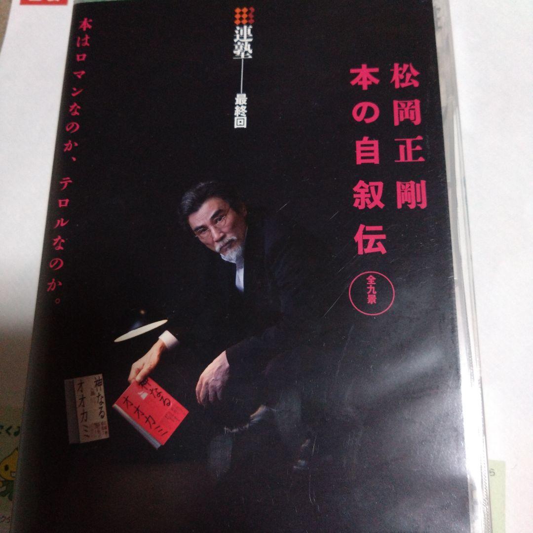 松岡、髪切りました。 | 青山・吉祥寺でショートの得意な美容室・ヘアサロン RENJISHI