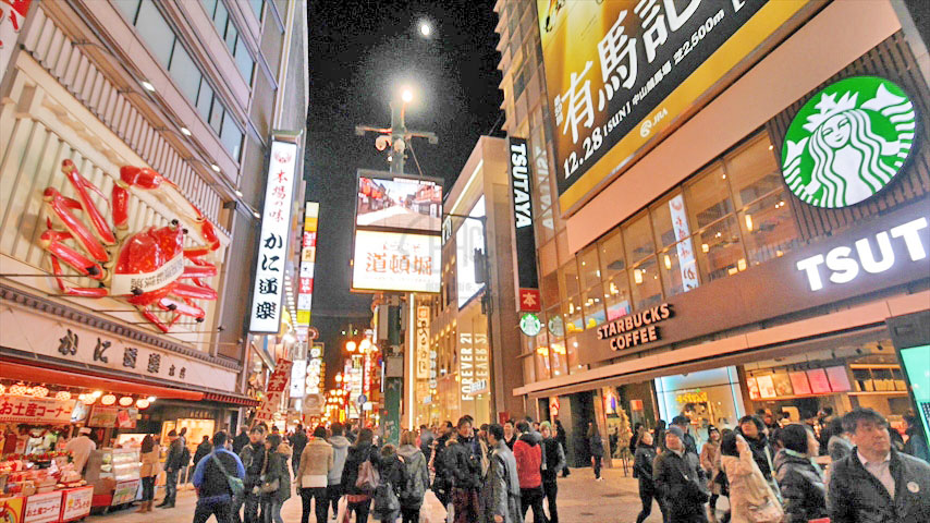 阿波座駅周辺のスーパー・食料品店 | トクバイ