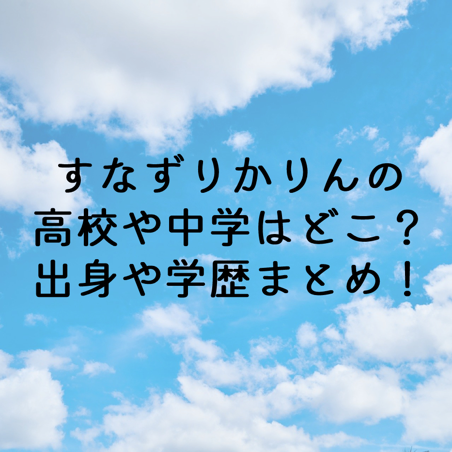 日本橋キャバクラ求人【体入ショコラ】