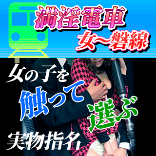 土浦のオナクラ・手コキ風俗ランキング｜駅ちか！人気ランキング