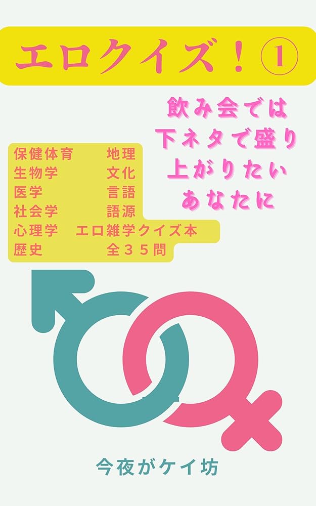 【下ネタ方向性解散ドッキリ】どぶろっくが裏では音楽性の違いで揉めるバンドマンみたいに、下ネタの方向性で喧嘩したけど、結局女マネが一番エロかったら？