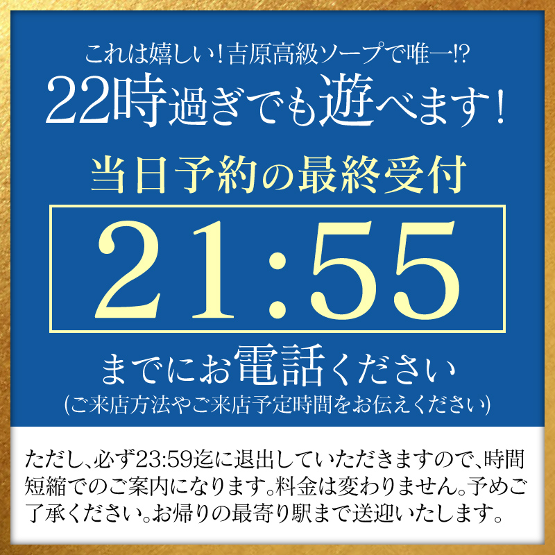 ニューグランド(風俗/新宿ソープ)「瀬奈」さすがは元吉原の高級店勤務嬢!!高級店行かずとも気持ちいいMット味わえちゃった風俗体験レポート |  風俗ブログ「新カス日記。」