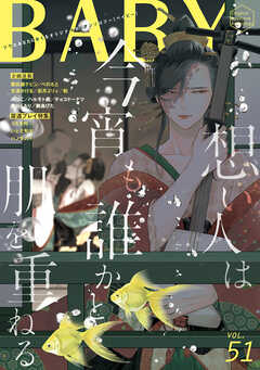 すとぷり BL】小説・夢小説一覧 (62件以上) |