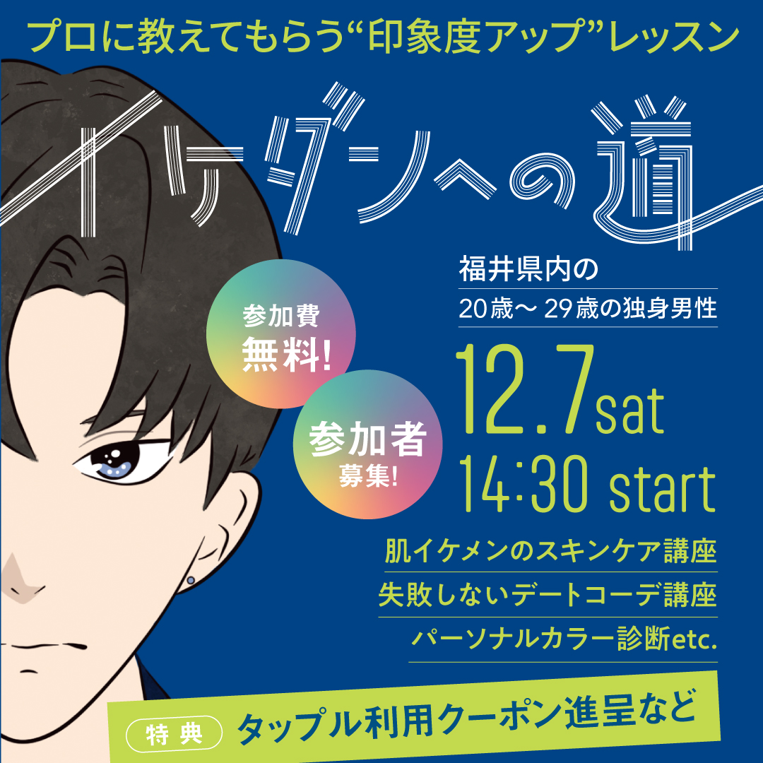 求人】グラティフィー 梅田店(gratify)の転職・採用情報｜美容業界の求人・転職・採用情報ホットペッパービューティーワーク