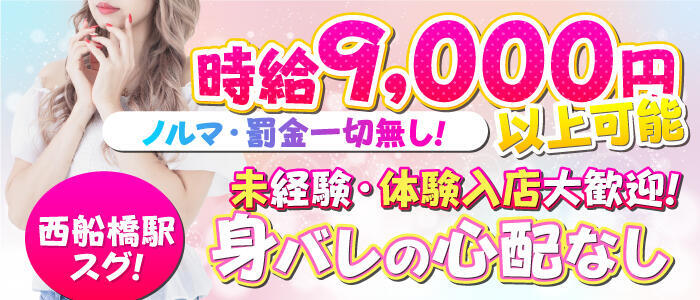 おっパブ嬢の実態！仕事内容・給料・メリット・デメリットなどを解説 | ザウパー風俗求人