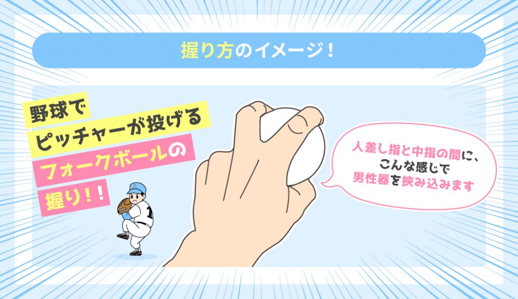 騎乗位で女性が自分から挿入する時のやり方と入れるコツ！「自分で入れてみて」と言われたら！ | 【女性向け】男を虜にするセックステクニック