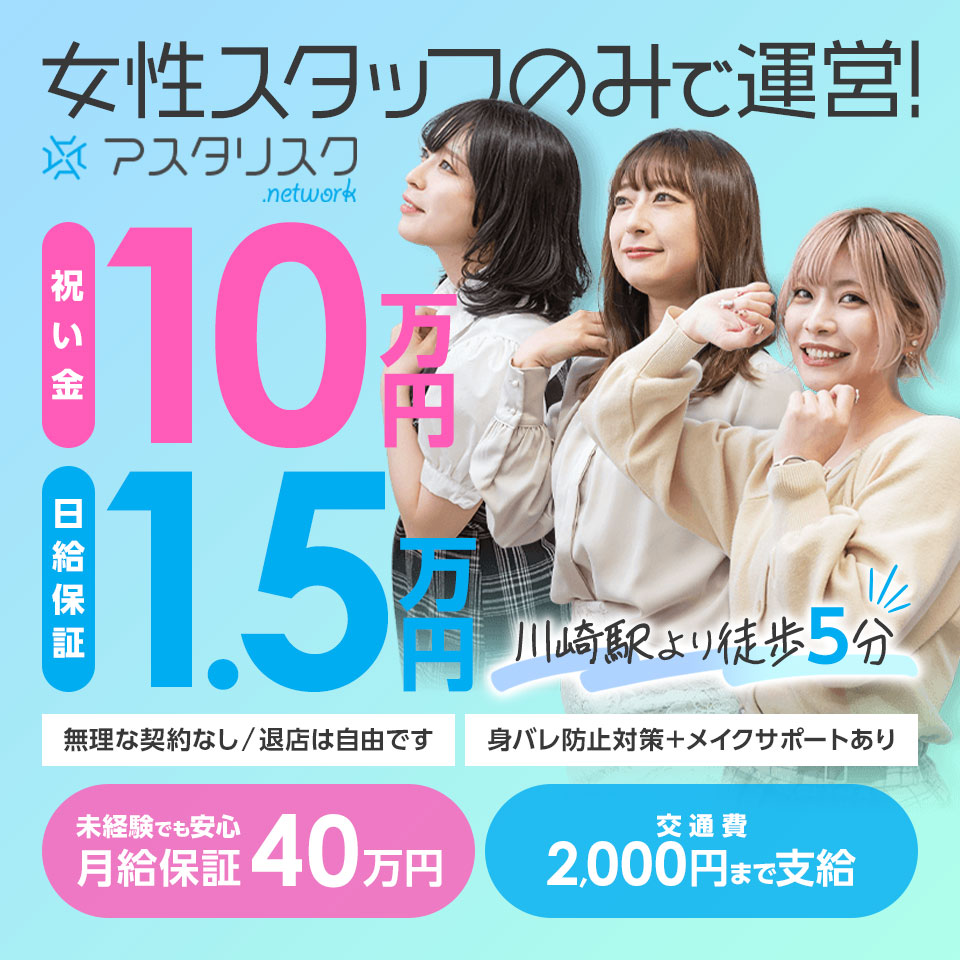 新横浜駅の整体院おすすめ15選！口コミ評判・保険適用・安い整体 【骨FIX】整骨院・整体院ナビ