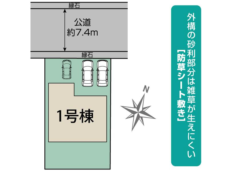 阿見町名所百選 吉原小学校地区（その1） | 茨城県阿見町ホームページ