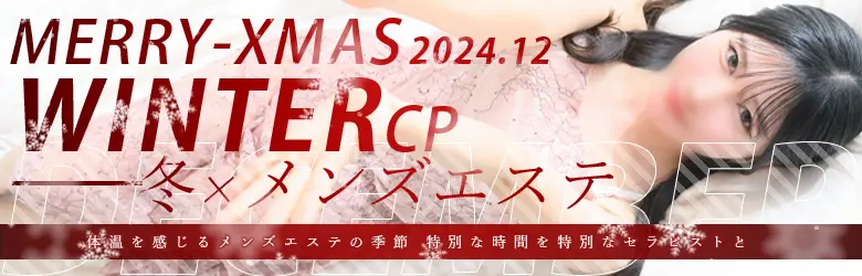 セラピスト向け】メンズエステの流れを徹底解説！準備から施術終了までの手順を完全ガイド！ - エステラブワークマガジン