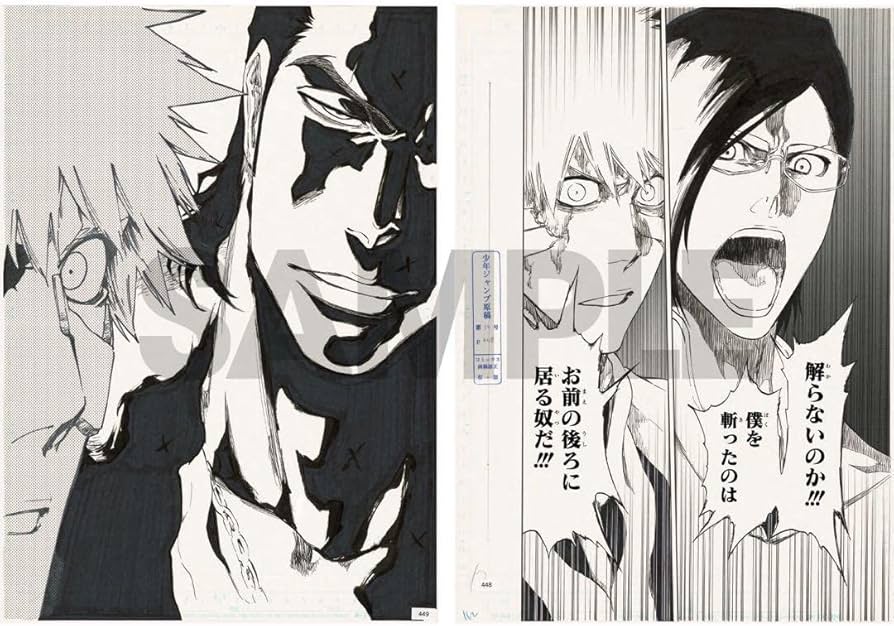 BLEACH