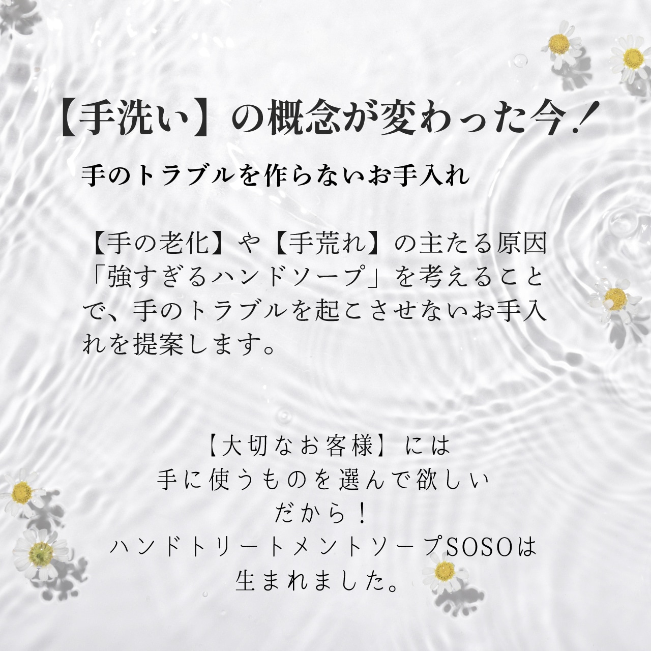 試用レポ】概念変わる！！残暑にもおすすめなクール系ソープをご紹介！ - カワコレメディア